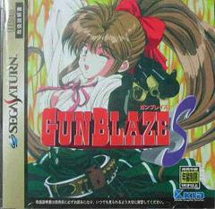 Gunblaze S - JP Sega Saturn | Anubis Games and Hobby