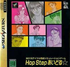 Hop Step Idol - JP Sega Saturn | Anubis Games and Hobby