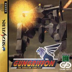 Gungriffon - JP Sega Saturn | Anubis Games and Hobby