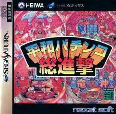 Heiwa Pachinko Soushingeki - JP Sega Saturn | Anubis Games and Hobby