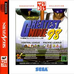 Greatest Nine 98 - JP Sega Saturn | Anubis Games and Hobby