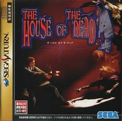 The House of the Dead - JP Sega Saturn | Anubis Games and Hobby