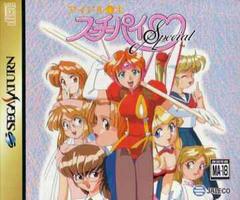 Idol Janshi Suchie-Pai Special - JP Sega Saturn | Anubis Games and Hobby