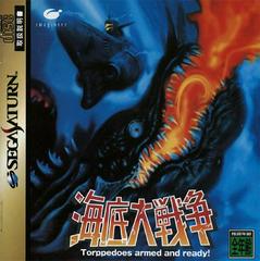 In the Hunt - JP Sega Saturn | Anubis Games and Hobby