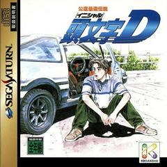 Initial D - JP Sega Saturn | Anubis Games and Hobby