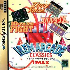 Irem Arcade Classics - JP Sega Saturn | Anubis Games and Hobby