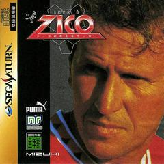 Isto e Zico - JP Sega Saturn | Anubis Games and Hobby
