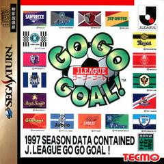 J. League Go Go Goal - JP Sega Saturn | Anubis Games and Hobby