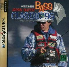 Japan Super Bass Classic 96 - JP Sega Saturn | Anubis Games and Hobby
