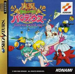 Jikkyou Oshaberi Parodius - JP Sega Saturn | Anubis Games and Hobby