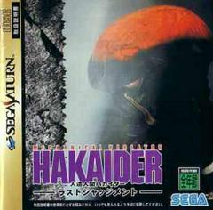 Mechanical Violator Hakaider - JP Sega Saturn | Anubis Games and Hobby