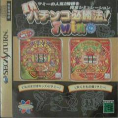 Jissen Pachinko Hisshouhou Twin - JP Sega Saturn | Anubis Games and Hobby