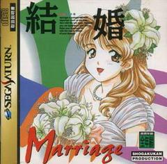 Kekkon: Marriage - JP Sega Saturn | Anubis Games and Hobby