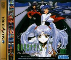 Kidou Senkan Nadesico: The Blank of 3 Years - JP Sega Saturn | Anubis Games and Hobby