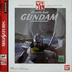 Mobile Suite Gundam - JP Sega Saturn | Anubis Games and Hobby