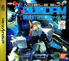 Mobile Suit Gundam Sidestory III - JP Sega Saturn | Anubis Games and Hobby