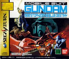 Mobile Suit Gundam Sidestory The Blue Destiny - JP Sega Saturn | Anubis Games and Hobby