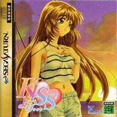 Kiss Yori - JP Sega Saturn | Anubis Games and Hobby