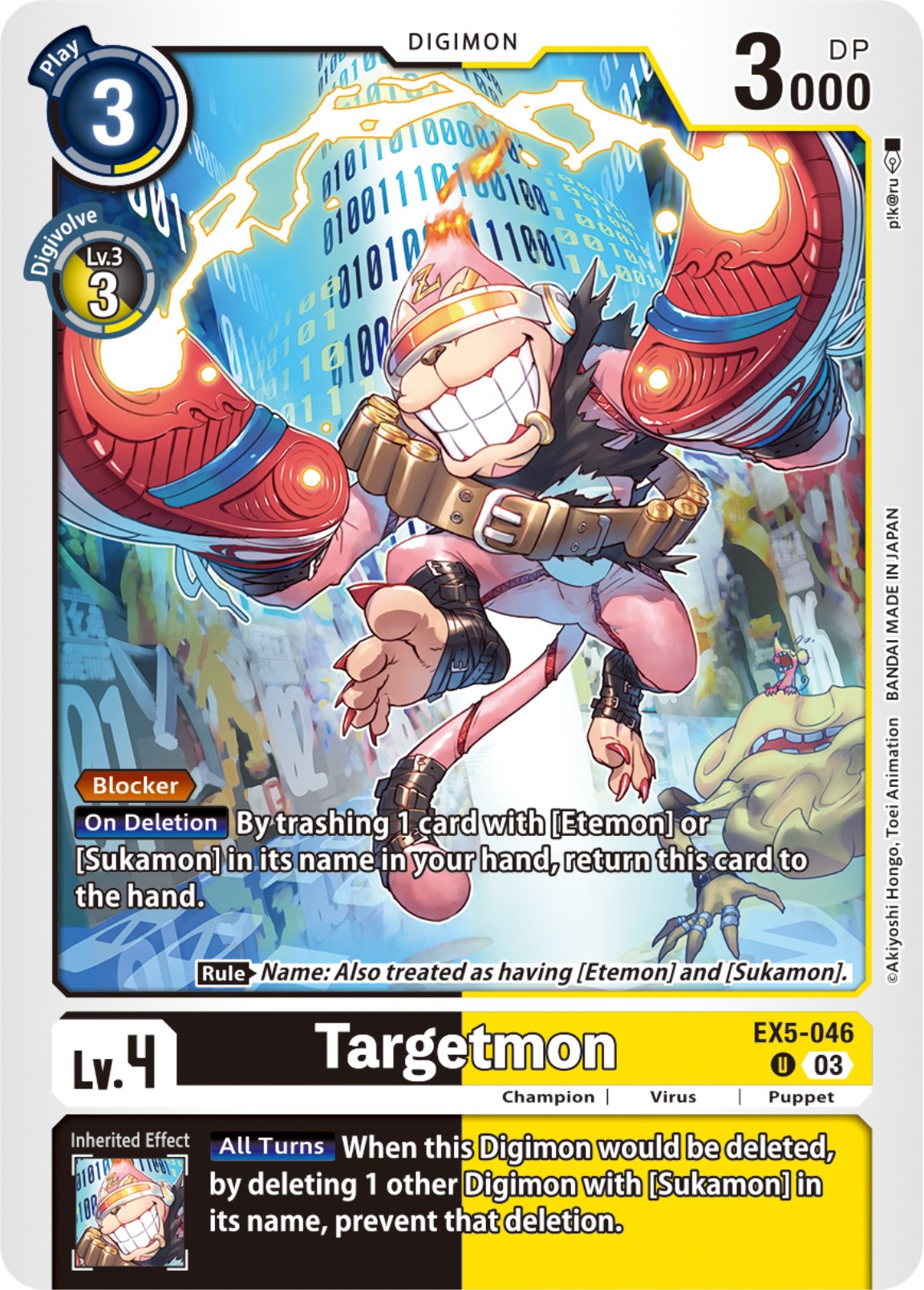 Targetmon [EX5-046] [Animal Colosseum] | Anubis Games and Hobby