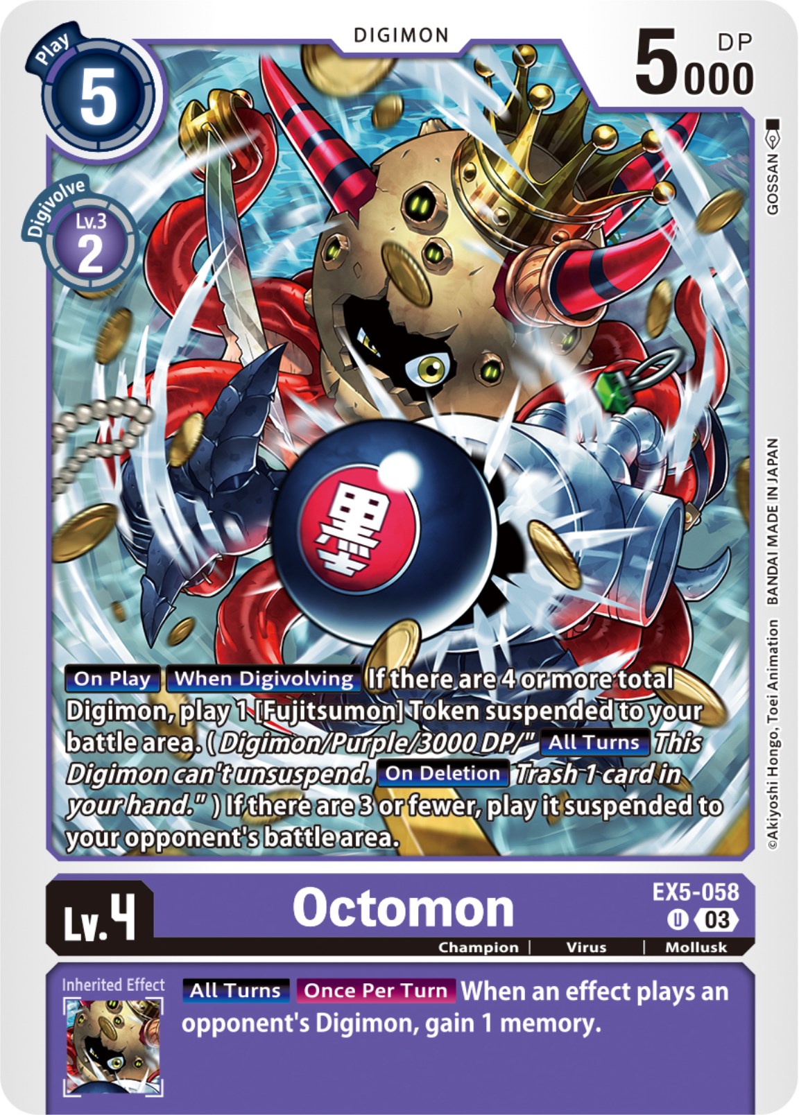 Octomon [EX5-058] [Animal Colosseum] | Anubis Games and Hobby