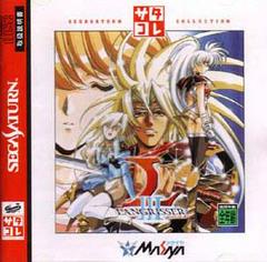 Langrisser III - JP Sega Saturn | Anubis Games and Hobby