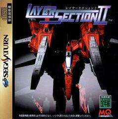 Layer Section II - JP Sega Saturn | Anubis Games and Hobby