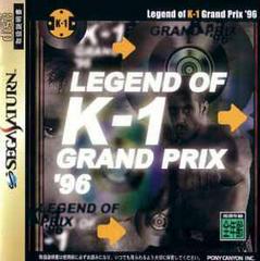 Legend of K-1 Grand Prix 96 - JP Sega Saturn | Anubis Games and Hobby