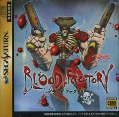 Blood Factory - JP Sega Saturn | Anubis Games and Hobby