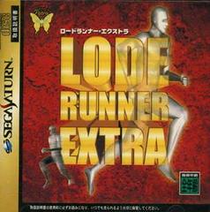 Lode Runner Extra - JP Sega Saturn | Anubis Games and Hobby