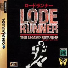 Lode Runner: The Legend Returns - JP Sega Saturn | Anubis Games and Hobby