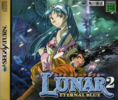 Lunar 2 Eternal Blue - JP Sega Saturn | Anubis Games and Hobby