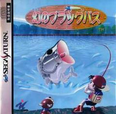 Maboroshi no Black Bass - JP Sega Saturn | Anubis Games and Hobby