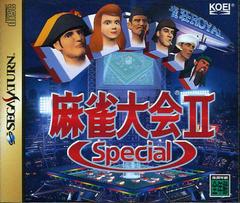 Mahjong Taikai II Special - JP Sega Saturn | Anubis Games and Hobby