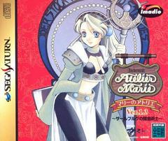 Marie no Atelier ver.1.3 - JP Sega Saturn | Anubis Games and Hobby