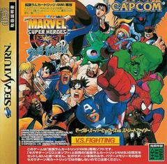 Marvel Super Heroes vs. Street Fighter - JP Sega Saturn | Anubis Games and Hobby