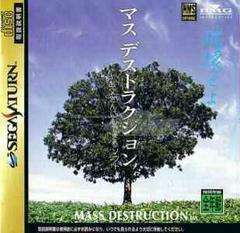 Mass Destruction - JP Sega Saturn | Anubis Games and Hobby