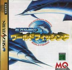 Matsukata Hiroki no World Fishing - JP Sega Saturn | Anubis Games and Hobby