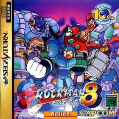 Rockman 8 - JP Sega Saturn | Anubis Games and Hobby