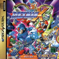 Rockman X3 - JP Sega Saturn | Anubis Games and Hobby