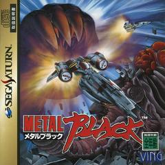 Metal Black - JP Sega Saturn | Anubis Games and Hobby