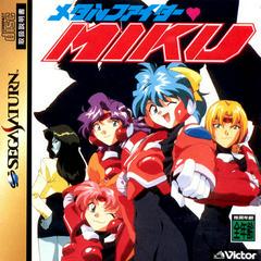 Metal Fighter Miku - JP Sega Saturn | Anubis Games and Hobby