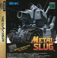 Metal Slug - JP Sega Saturn | Anubis Games and Hobby