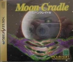 Moon Cradle - JP Sega Saturn | Anubis Games and Hobby