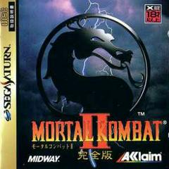 Mortal Kombat II - JP Sega Saturn | Anubis Games and Hobby