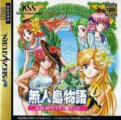 Mujintou Monogatari R - JP Sega Saturn | Anubis Games and Hobby