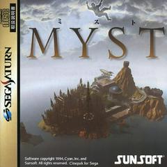 Myst - JP Sega Saturn | Anubis Games and Hobby