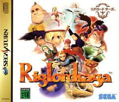 Riglordsaga - JP Sega Saturn | Anubis Games and Hobby