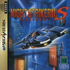 Night Striker S - JP Sega Saturn | Anubis Games and Hobby