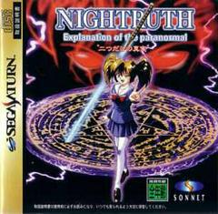 Nightruth: Futatsu Dake no Shinjitsu - JP Sega Saturn | Anubis Games and Hobby