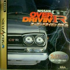 Over Drivin' GT-R - JP Sega Saturn | Anubis Games and Hobby